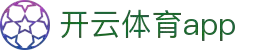 开云「中国」kaiyun官方网站-登录入口地址
